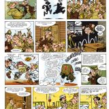 Helden ohne Skrupel - Band 000 – Bild 10