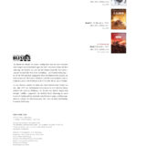 Panzerschlachten 2 – Bild 3