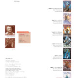 Slhoka Band 7 – Bild 3